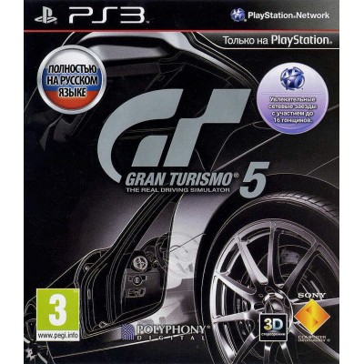 Gran Turismo 5 Коллекционное Издание [PS3, русская версия]